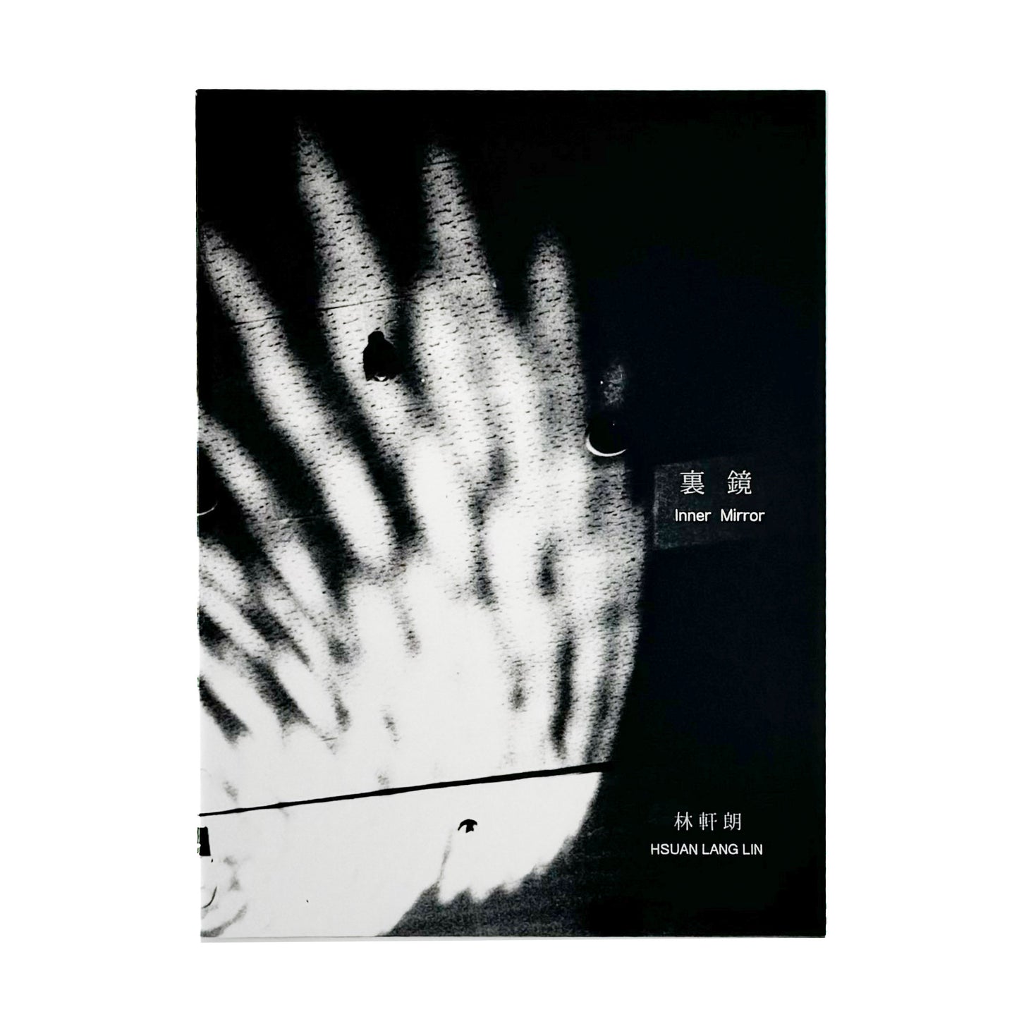 林軒朗写真集　裏鏡 / 自費出版 - 文福 BUNBUKU