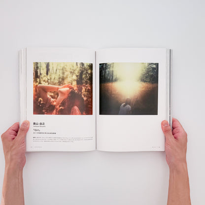 New Cosmos of Photography 30th Anniversary: What Photography Can Do, What Photography Has Done