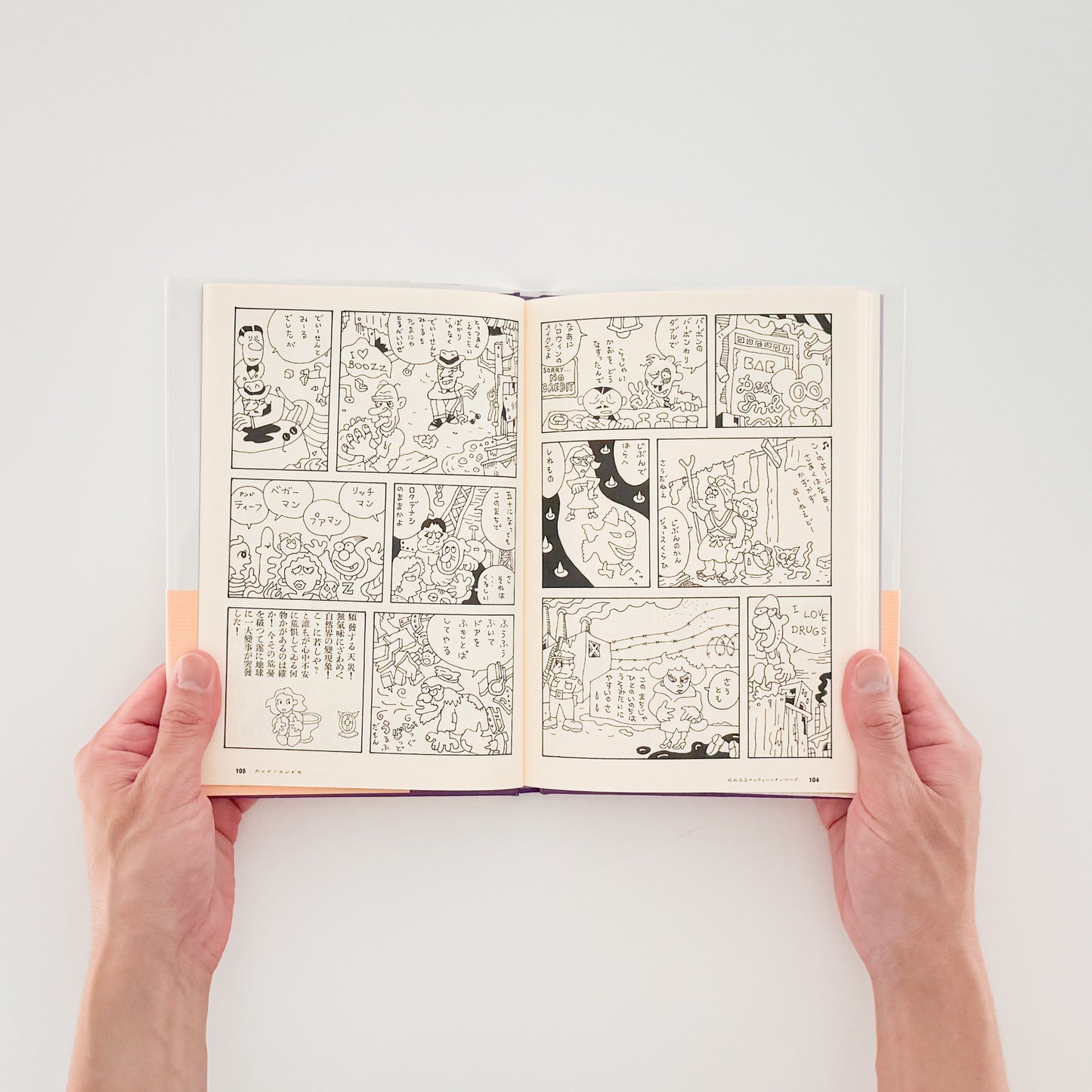 佐々木マキ: ゆめみるナッティー・ナンバーズ｜亜紀書房 - 文福 BUNBUKU