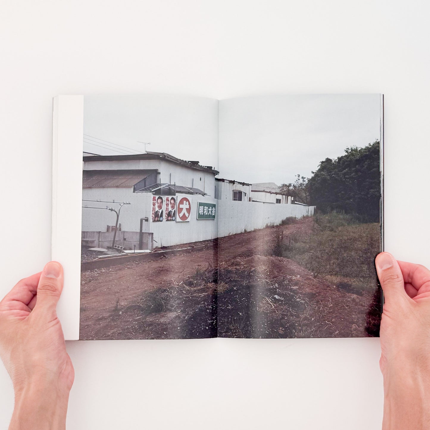吉江淳 : 出口の町 vol.5｜Salvage Press - 文福 BUNBUKU