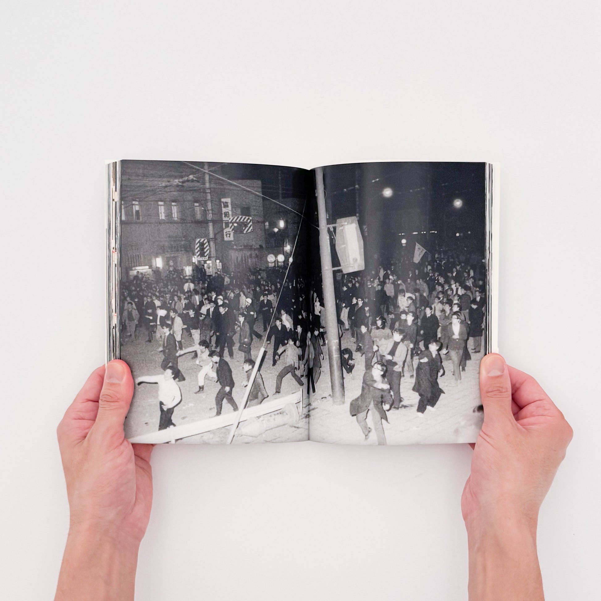 北井一夫写真集　過激派の時代 / 平凡社 - 文福 BUNBUKU