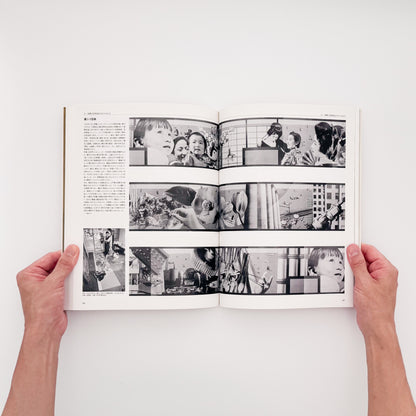 NATORI Yonosuke / 名取洋之助『名取洋之助と日本工房 1931–45』グラフ誌『NIPPON』を中心に、戦前日本の報道写真、グラフィックデザイン、対外宣伝の展開を紹介する展覧会図録。