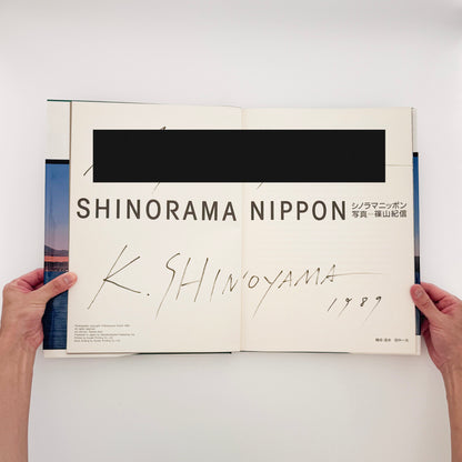 篠山紀信『シノラマニッポン』 / Kishin Shinoyama SHINORAMA NIPPON　複数視点による「シノラマ」技法で日本の四季や伝統文化を撮影した献呈署名入り大型写真集