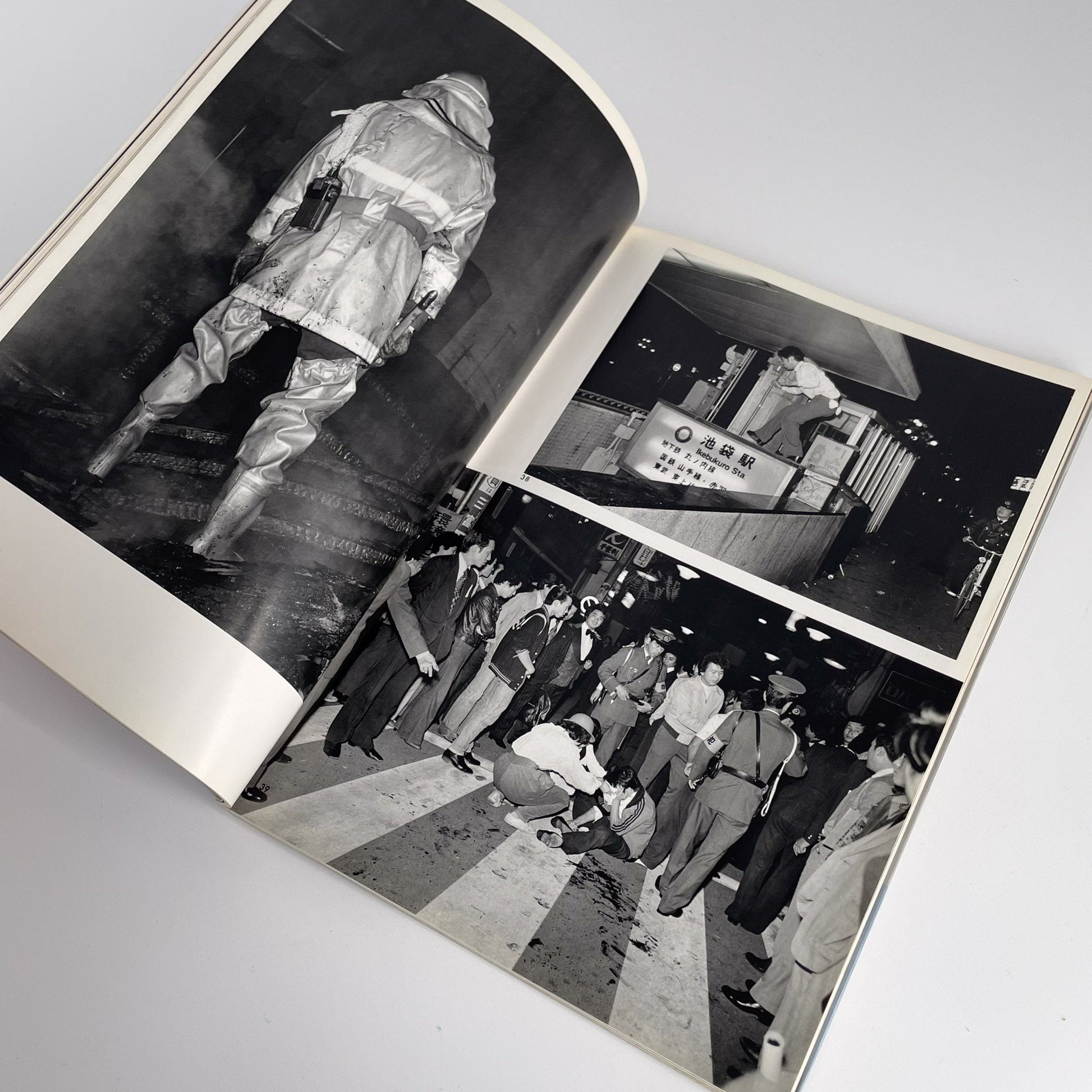 倉田精二　FLSH UP / Street Photo Randam Tokyo 1975〜1979 - 白夜書房 - 文福
