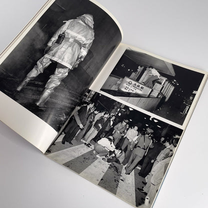倉田精二　FLSH UP / Street Photo Randam Tokyo 1975〜1979 - 白夜書房 - 文福