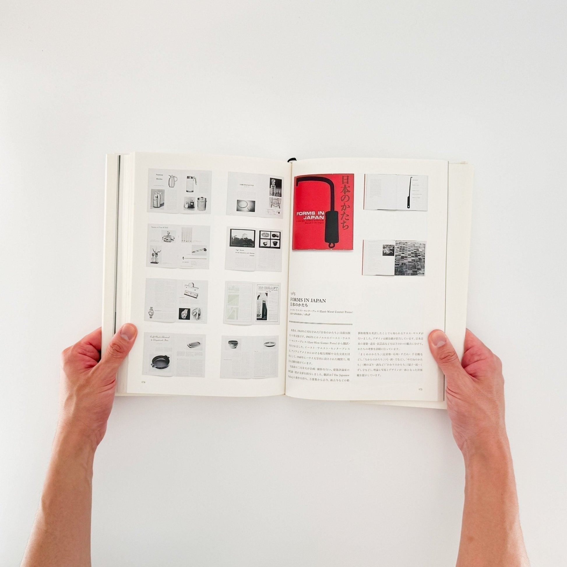 BOOKS ON JAPAN 1931 - 1972 日本の対外宜伝グラフ誌 - ピー・エヌ・エヌ新社 - 文福