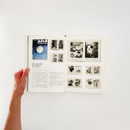 BOOKS ON JAPAN 1931 - 1972 日本の対外宜伝グラフ誌 - ピー・エヌ・エヌ新社 - 文福