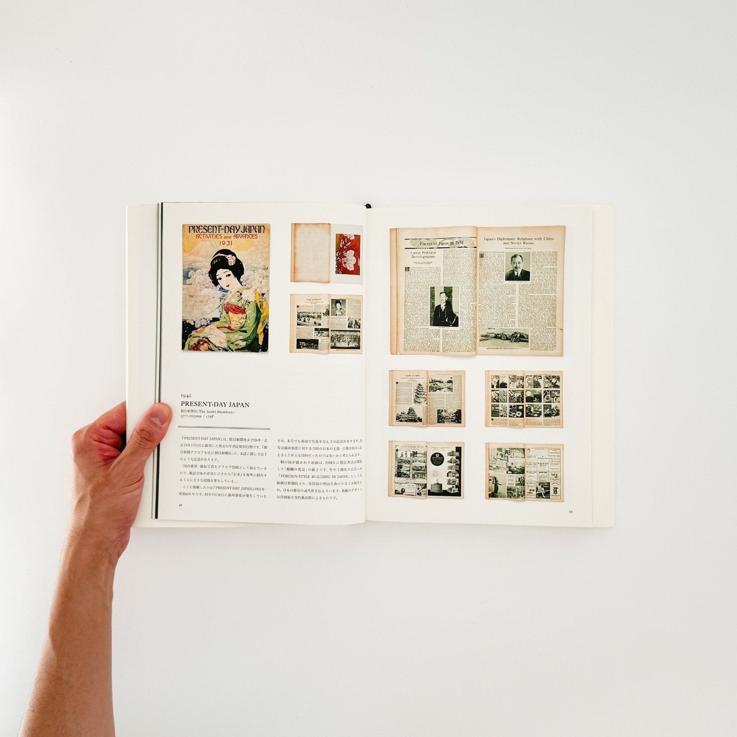 BOOKS ON JAPAN 1931 - 1972 日本の対外宜伝グラフ誌 - ピー・エヌ・エヌ新社 - 文福