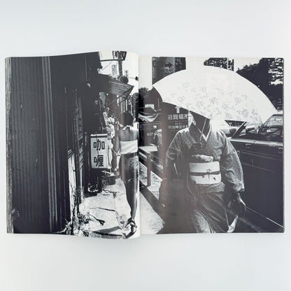 森山大道　Daido hysteric No.6 1994 - Hysteric Glamour - 文福
