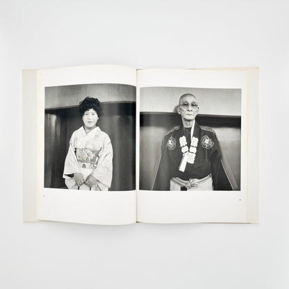鬼海弘雄　王たちの肖像　浅草寺境内　Ecce Homo, Tokyo Asakusa - 矢立出版 - 文福