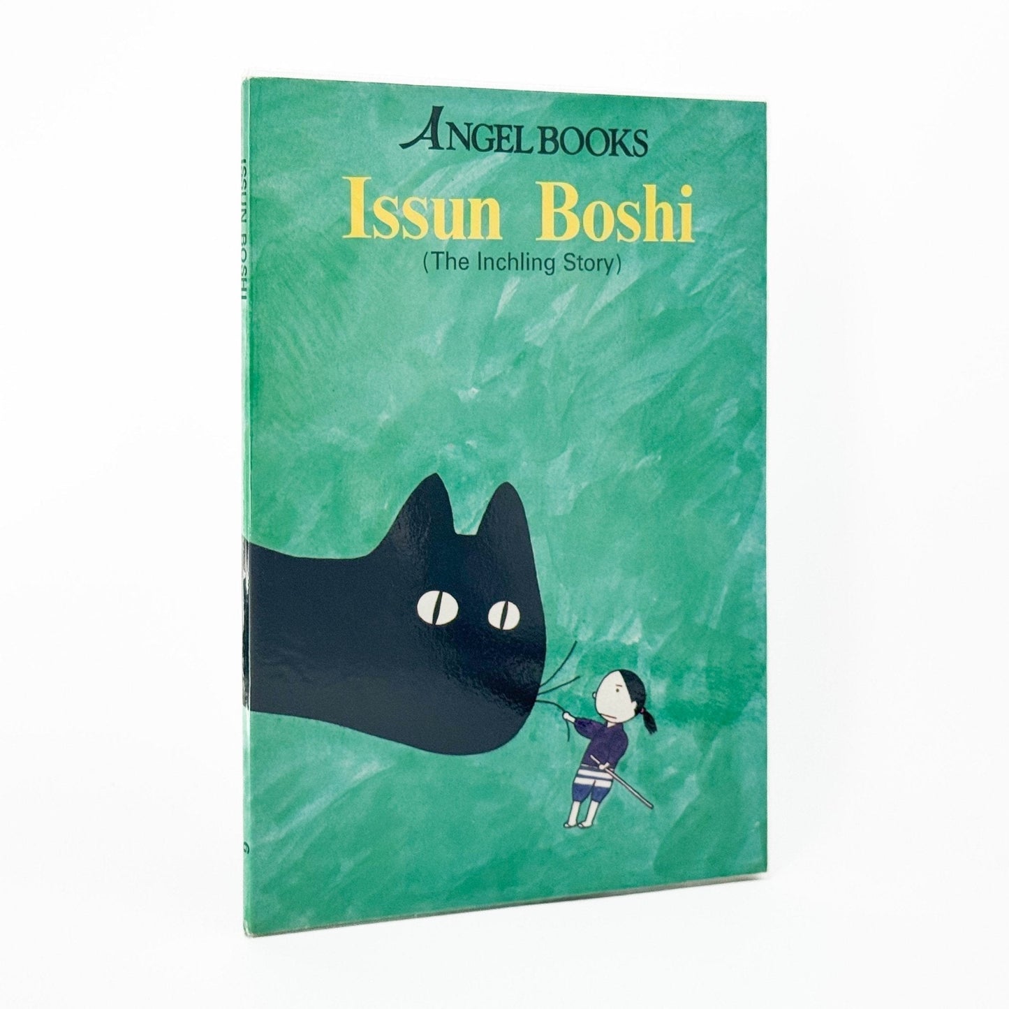 絵本 エンゼル・ブックス Angel Books　全10冊セット - ナムコ・コーポレーション - 文福