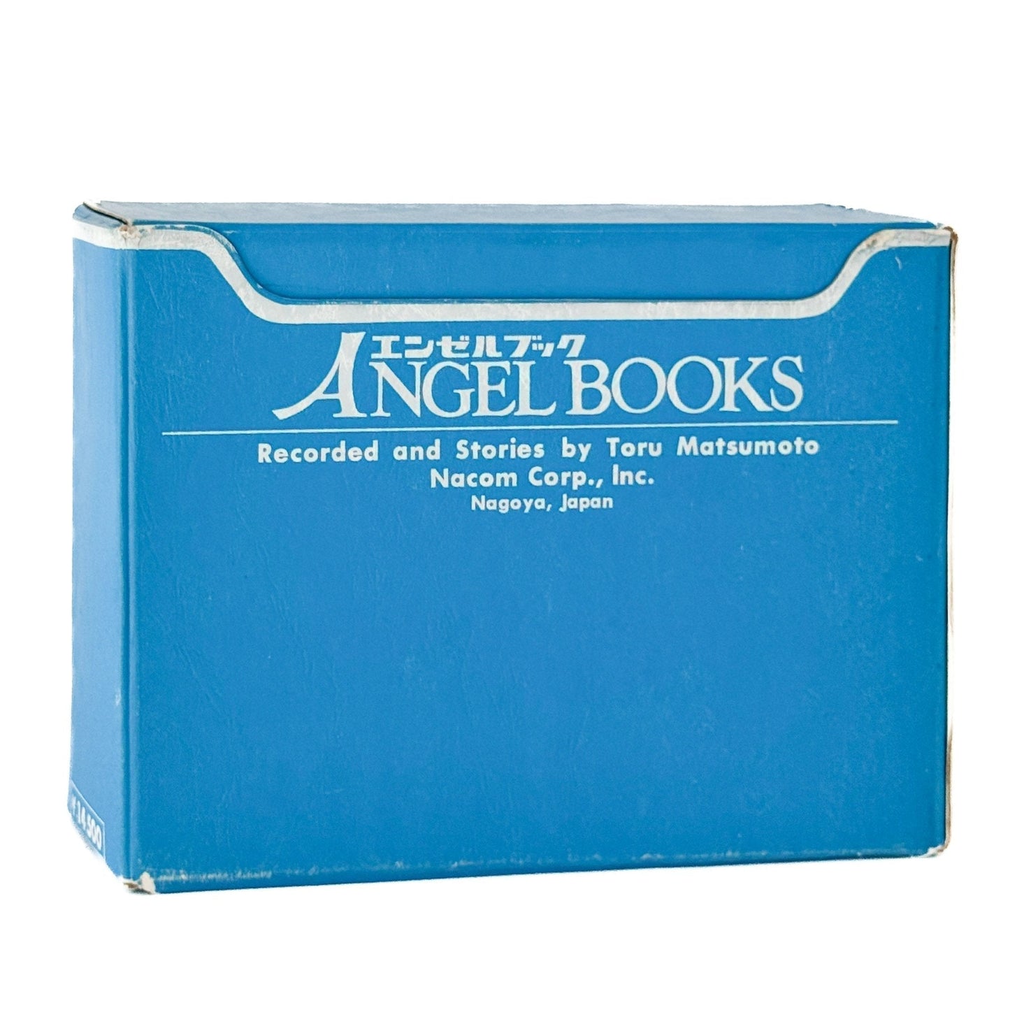 絵本 エンゼル・ブックス Angel Books　全10冊セット - ナムコ・コーポレーション - 文福