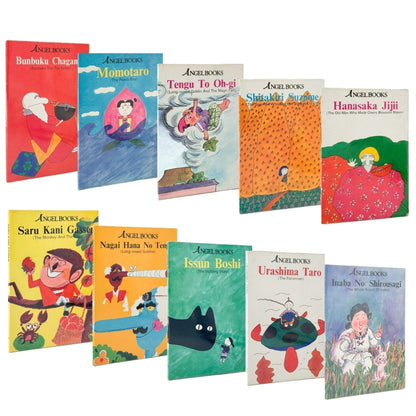 絵本 エンゼル・ブックス Angel Books　全10冊セット - ナムコ・コーポレーション - 文福