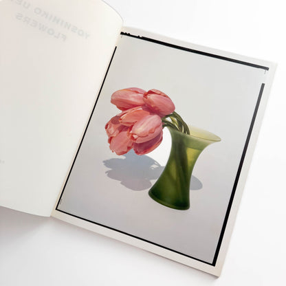 上田義彦　FLOWERS - 光琳社出版 - 文福