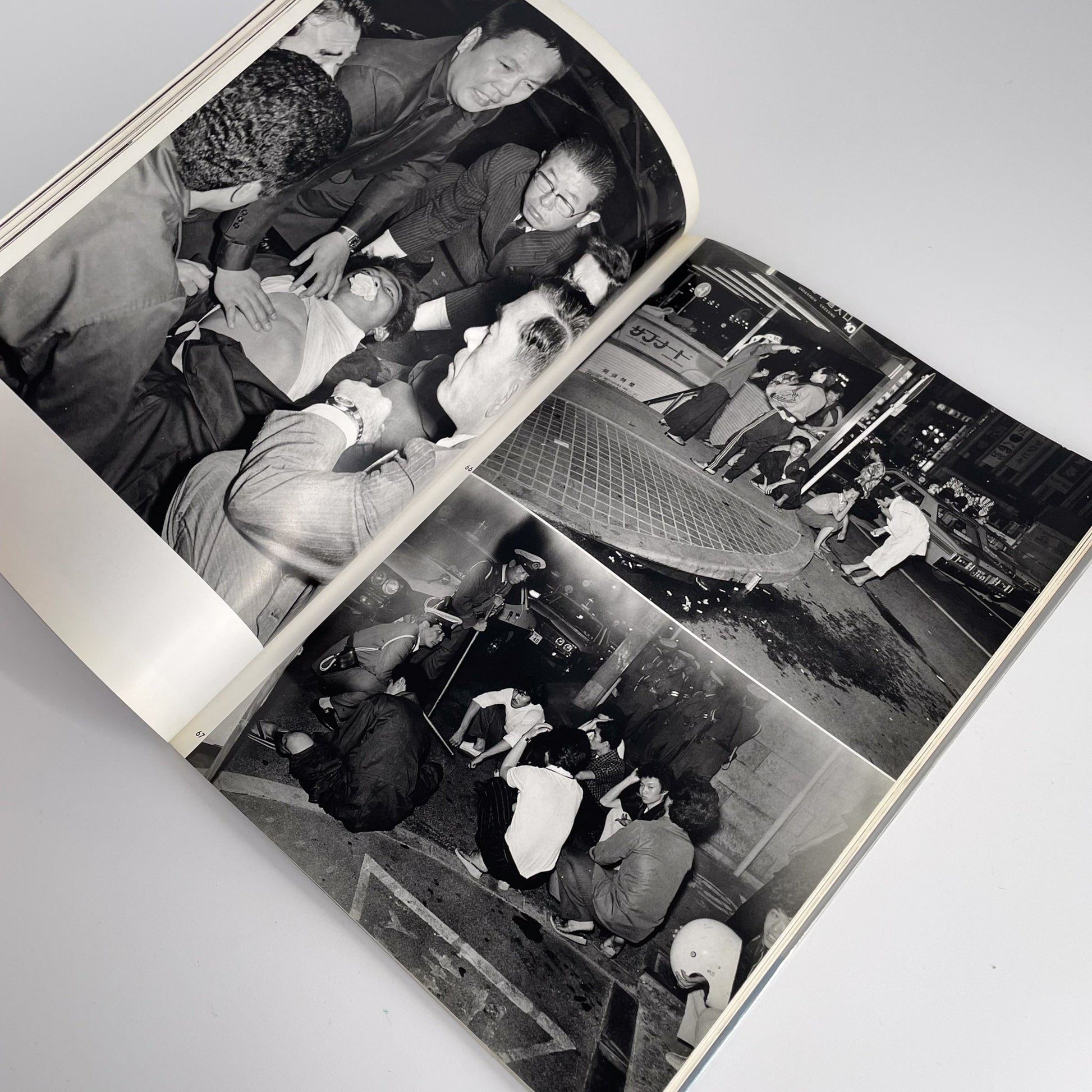 倉田精二　FLSH UP / Street Photo Randam Tokyo 1975〜1979 - 白夜書房 - 文福