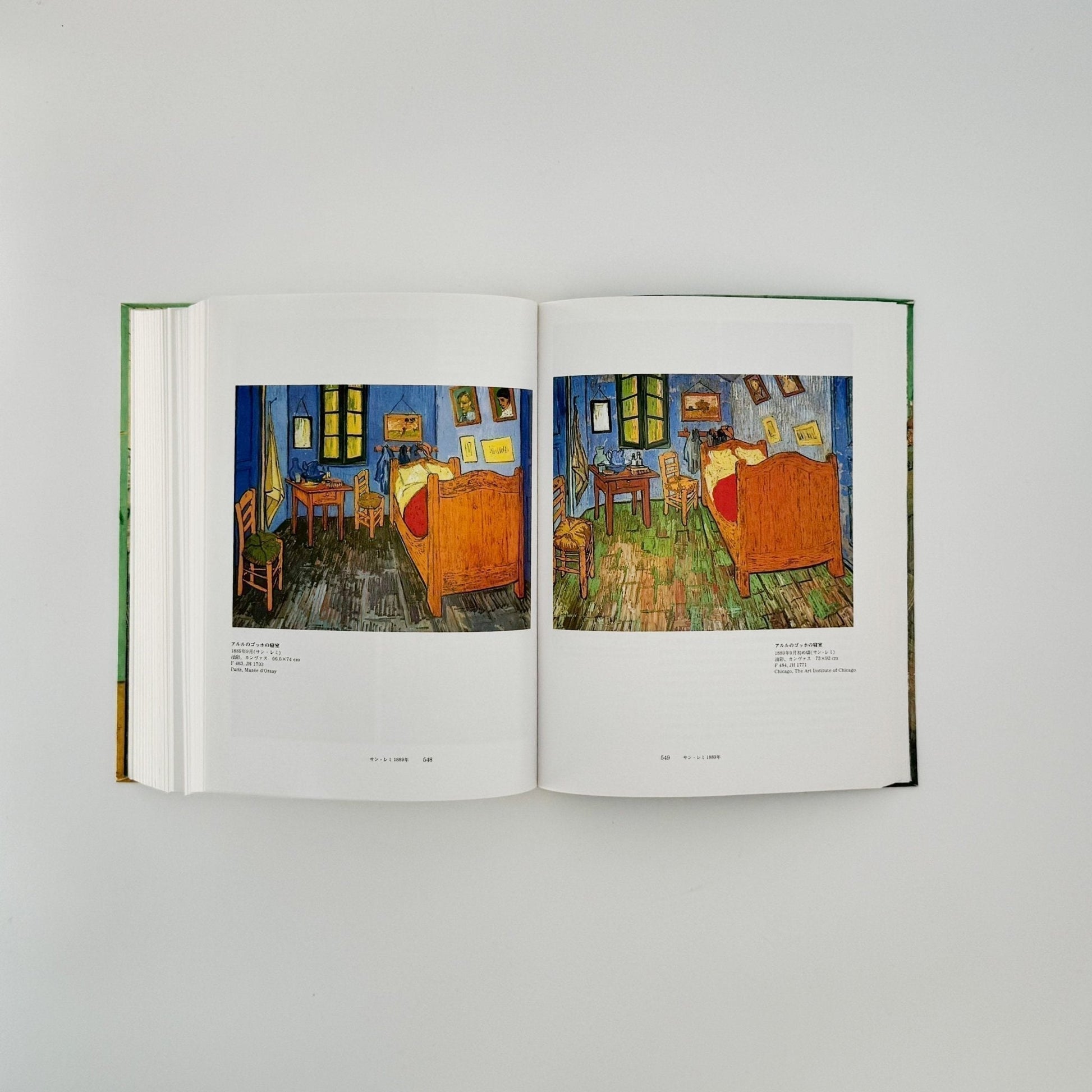 ゴッホ全油彩画 - TASCHEN - 文福
