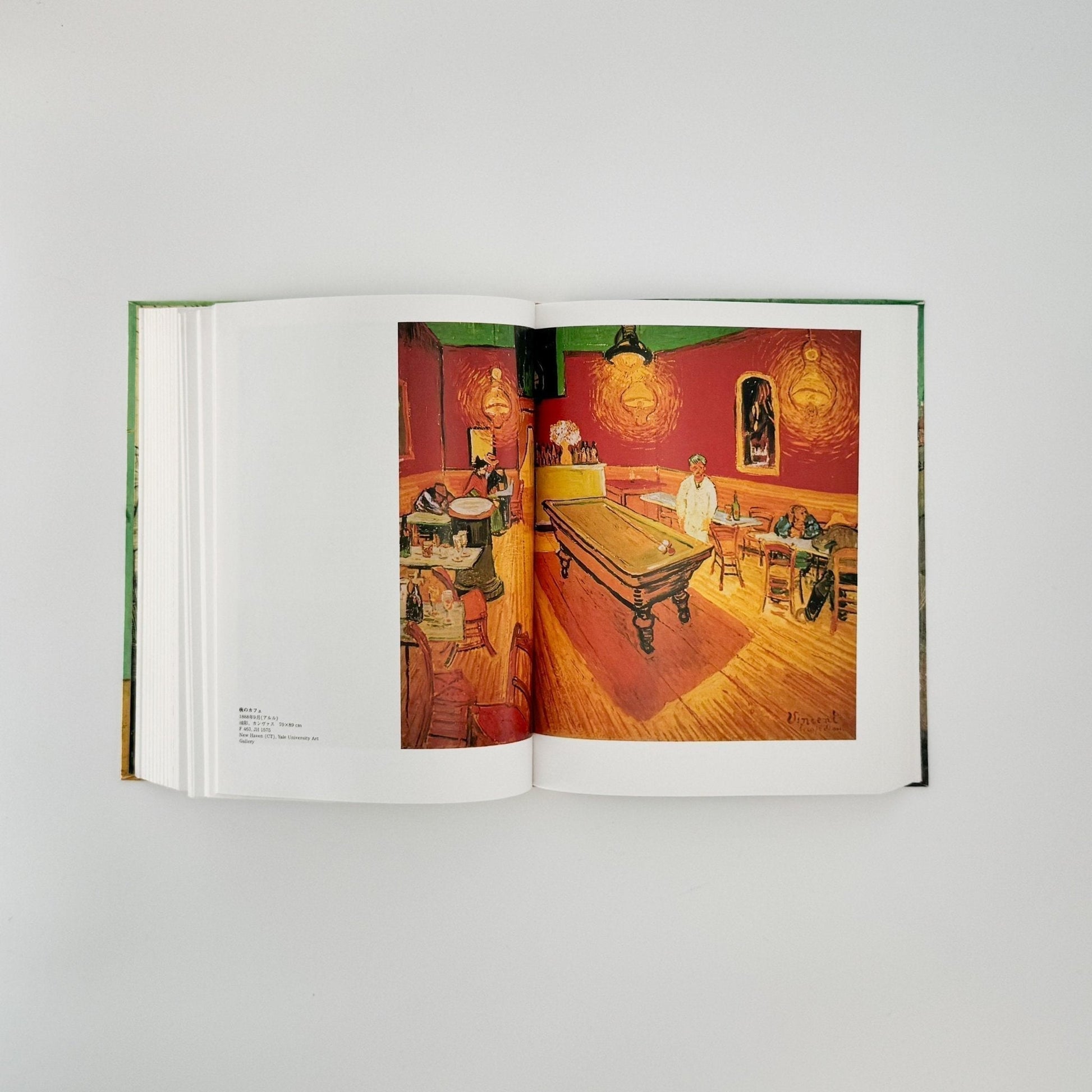 ゴッホ全油彩画 - TASCHEN - 文福