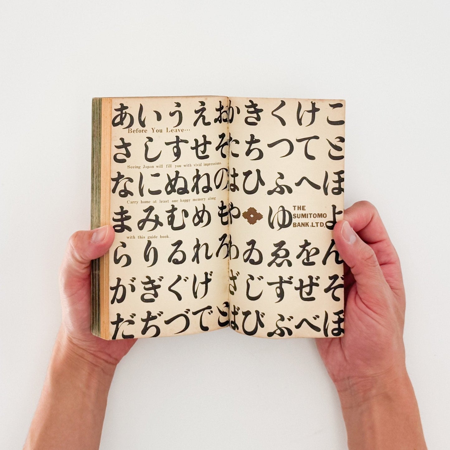 Here is JAPAN 2号 - ASAHI BROADCASTING CORPORATION - 文福