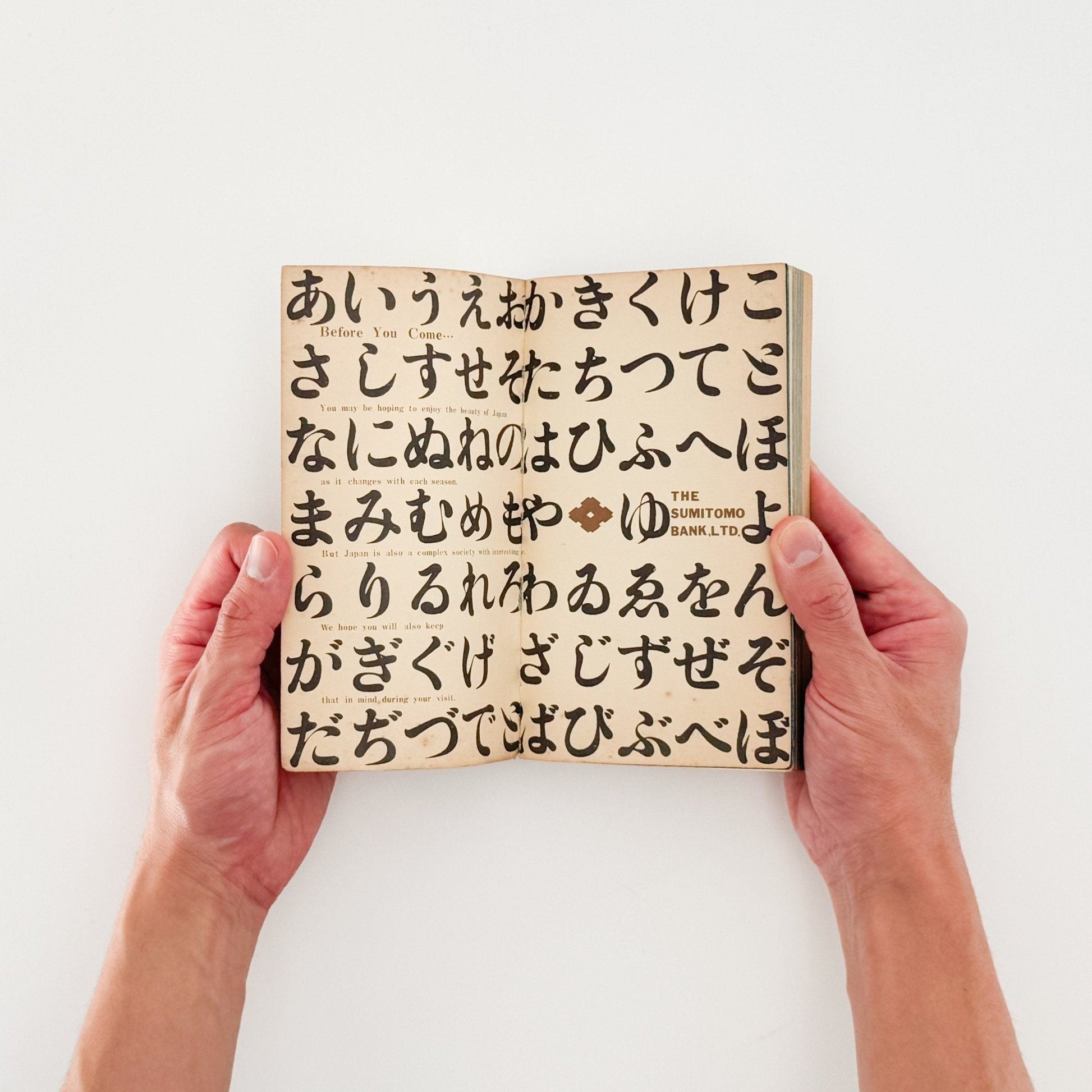 Here is JAPAN 2号 - ASAHI BROADCASTING CORPORATION - 文福