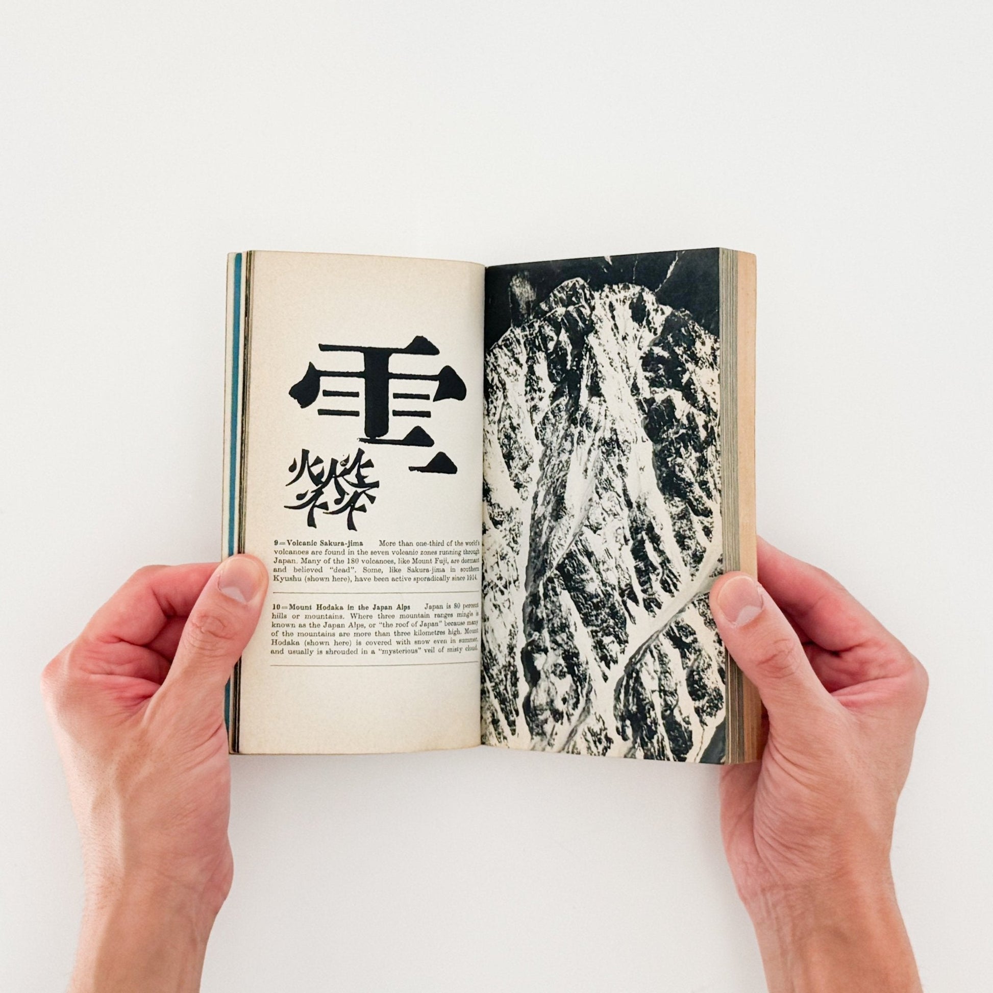 Here is JAPAN 2号 - ASAHI BROADCASTING CORPORATION - 文福