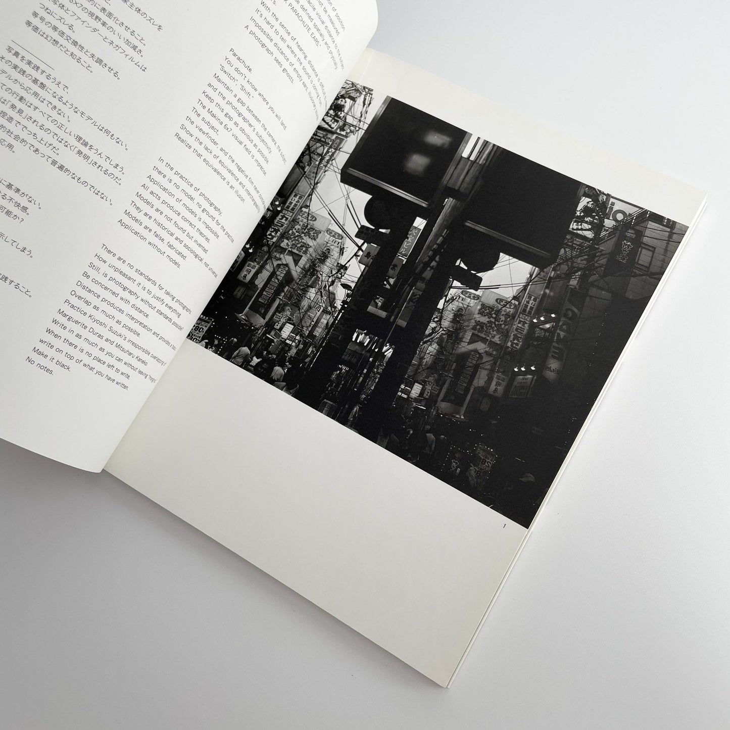 金村修　I CAN TELL - 芳賀書店 - 文福