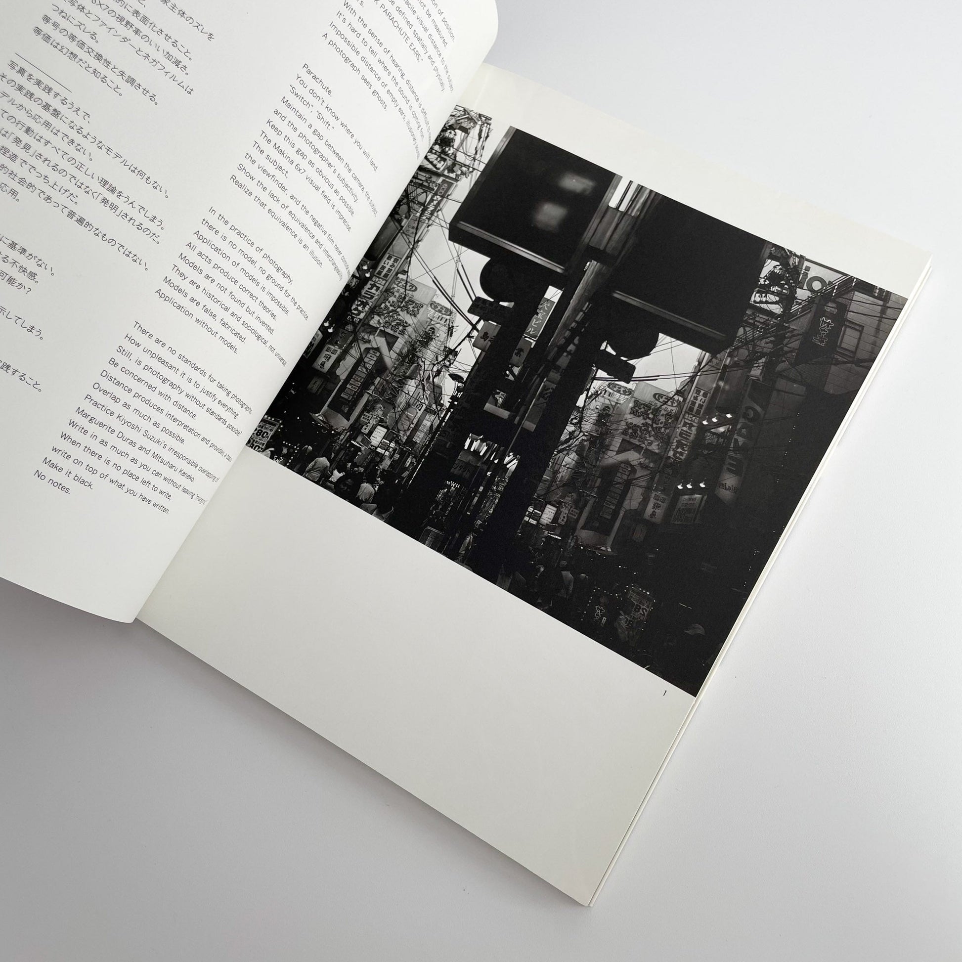 金村修　I CAN TELL - 芳賀書店 - 文福