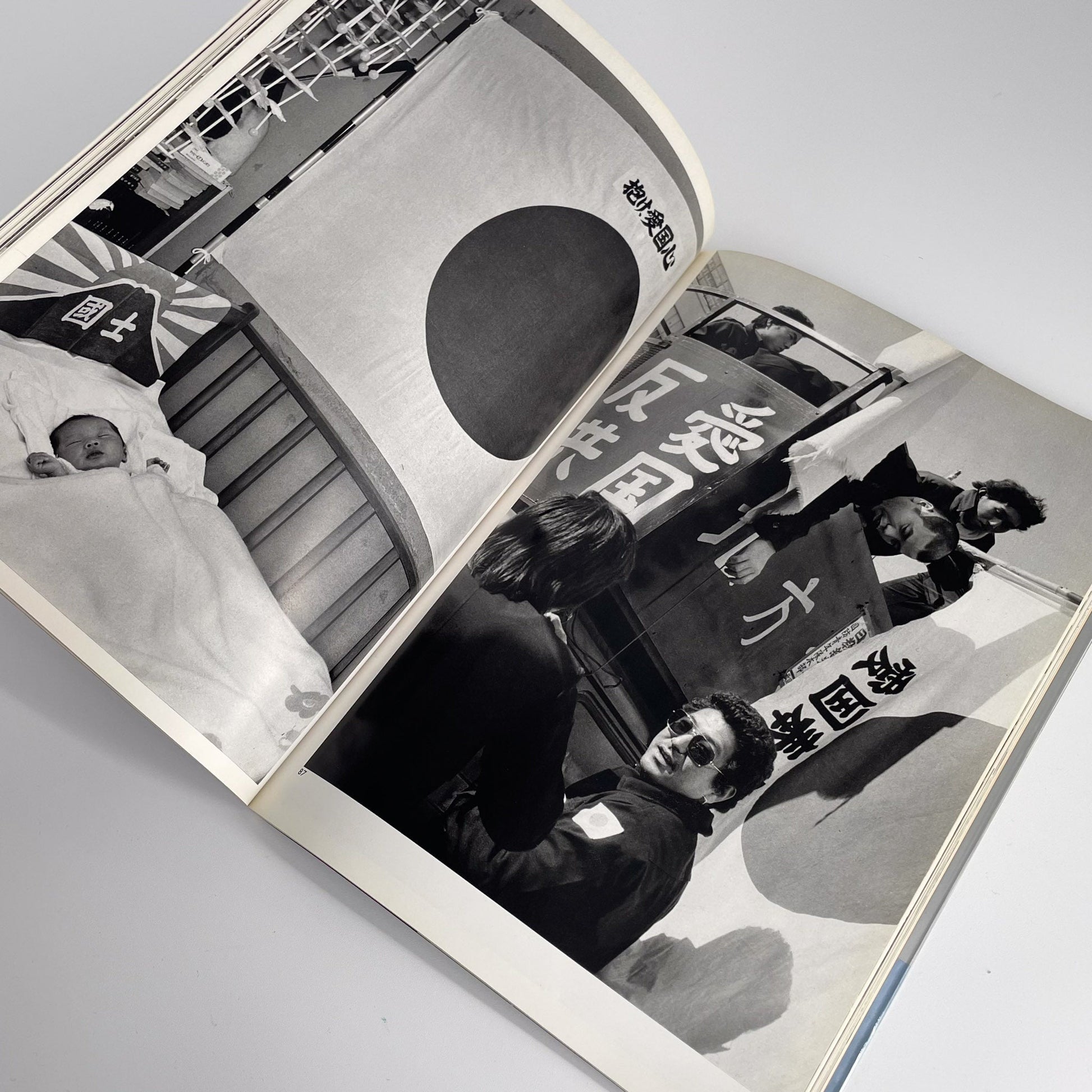 倉田精二　FLSH UP / Street Photo Randam Tokyo 1975〜1979 - 白夜書房 - 文福