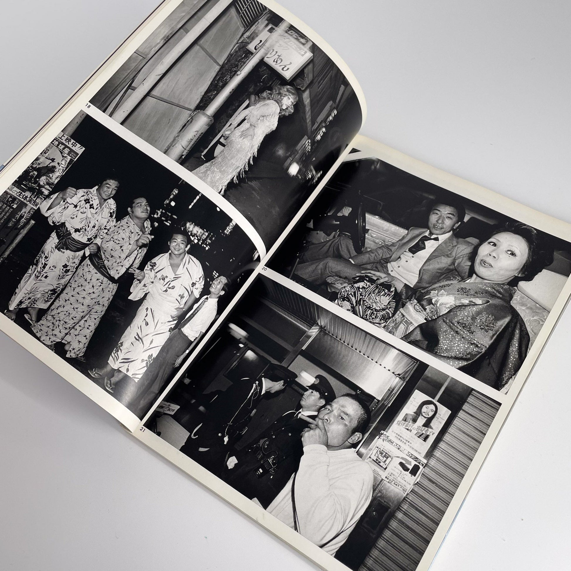 倉田精二　FLSH UP / Street Photo Randam Tokyo 1975〜1979 - 白夜書房 - 文福