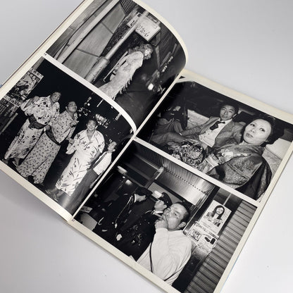 倉田精二　FLSH UP / Street Photo Randam Tokyo 1975〜1979 - 白夜書房 - 文福