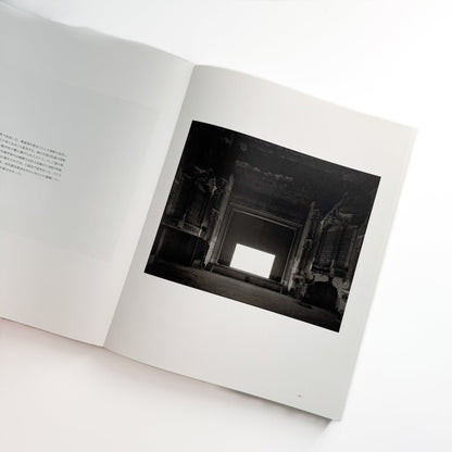 杉本博司　ロスト・ヒューマン展 - 東京都写真美術館 - 文福