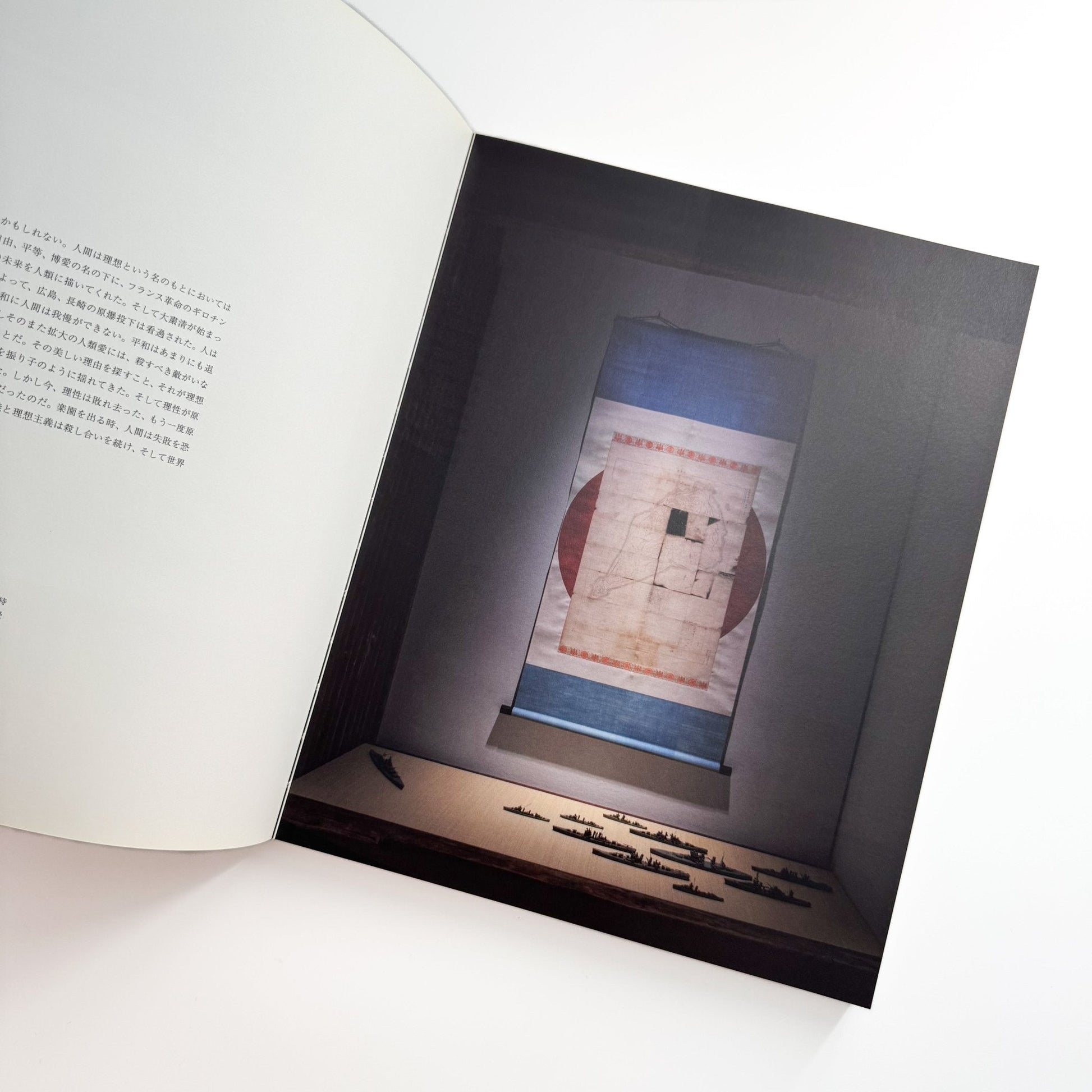 杉本博司　ロスト・ヒューマン展 - 東京都写真美術館 - 文福