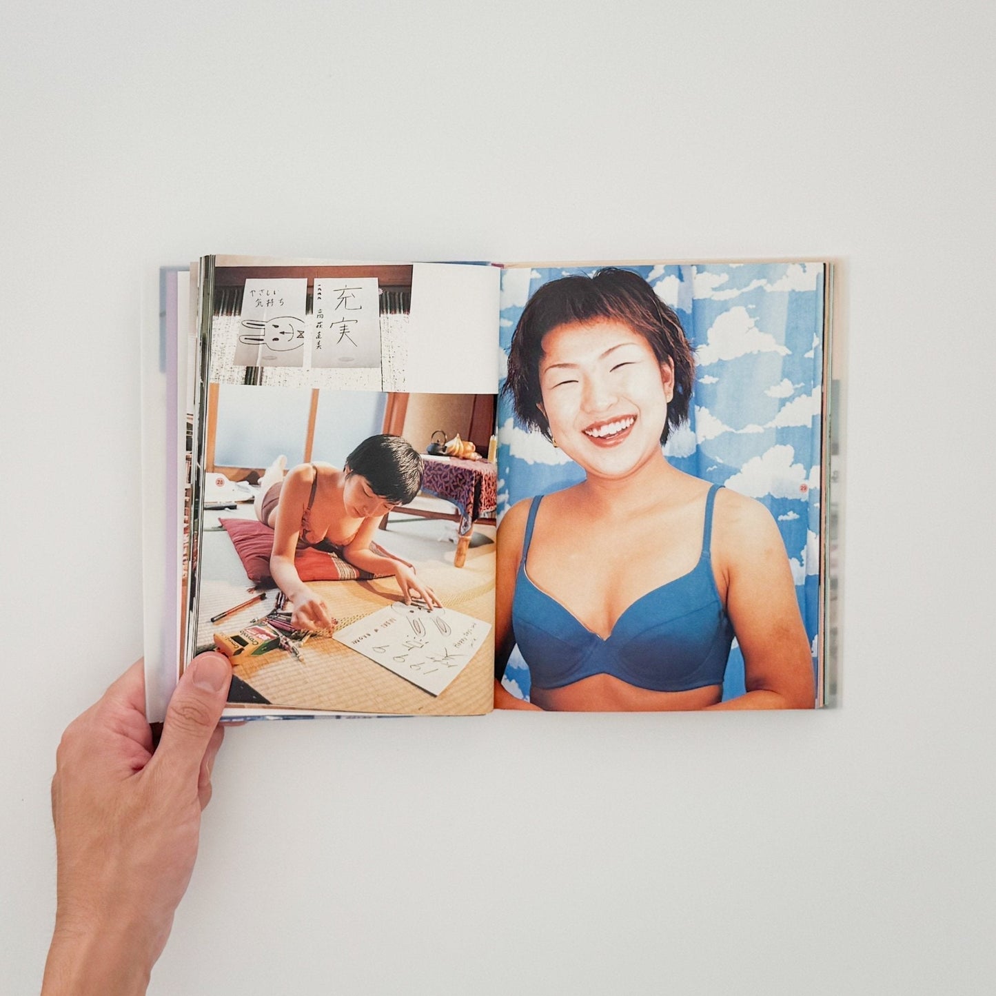 宮下マキ　部屋と下着 rooms and underwear - 小学館 - 文福