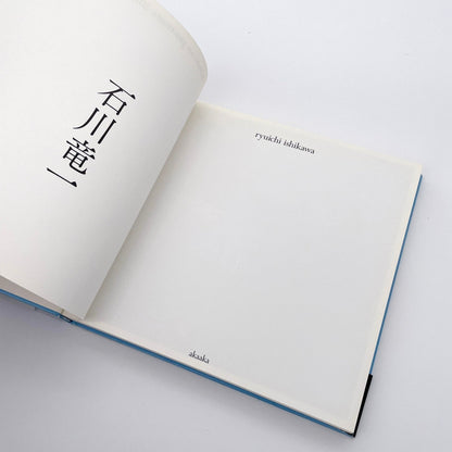 石川竜一　okinawan portraits 2010 - 2012 - 赤々舎 - 文福
