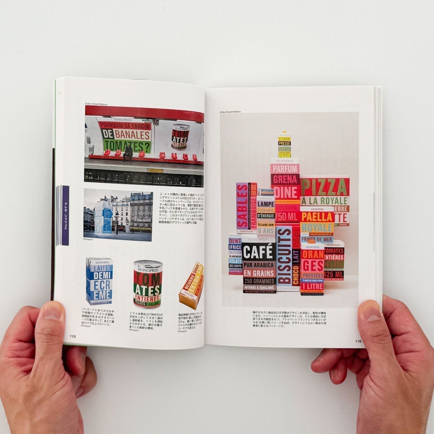 Pen BOOKS: 名作の100年　グラフィックの天才たち。 - CCCメディアハウス - 文福
