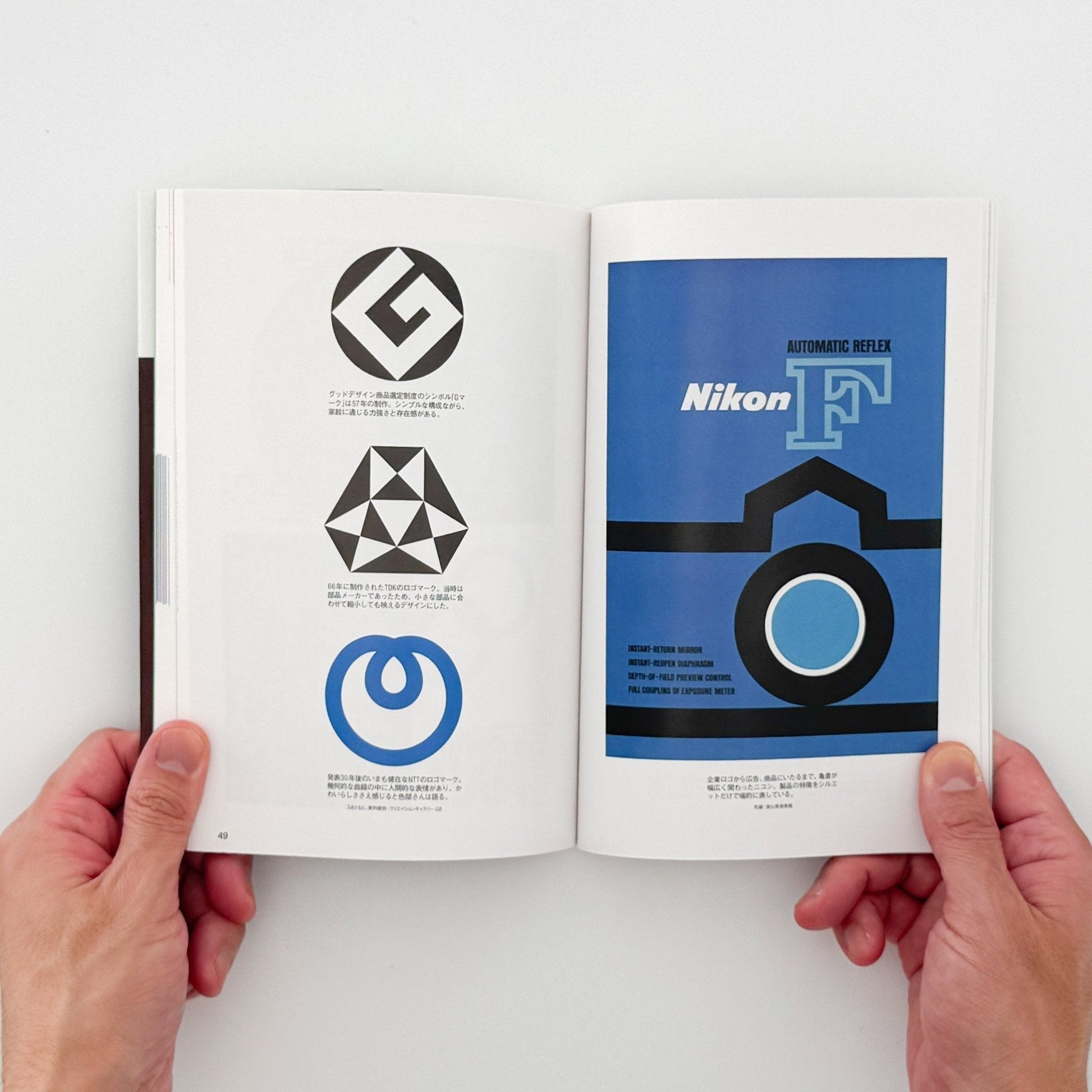 Pen BOOKS: 名作の100年　グラフィックの天才たち。 - CCCメディアハウス - 文福