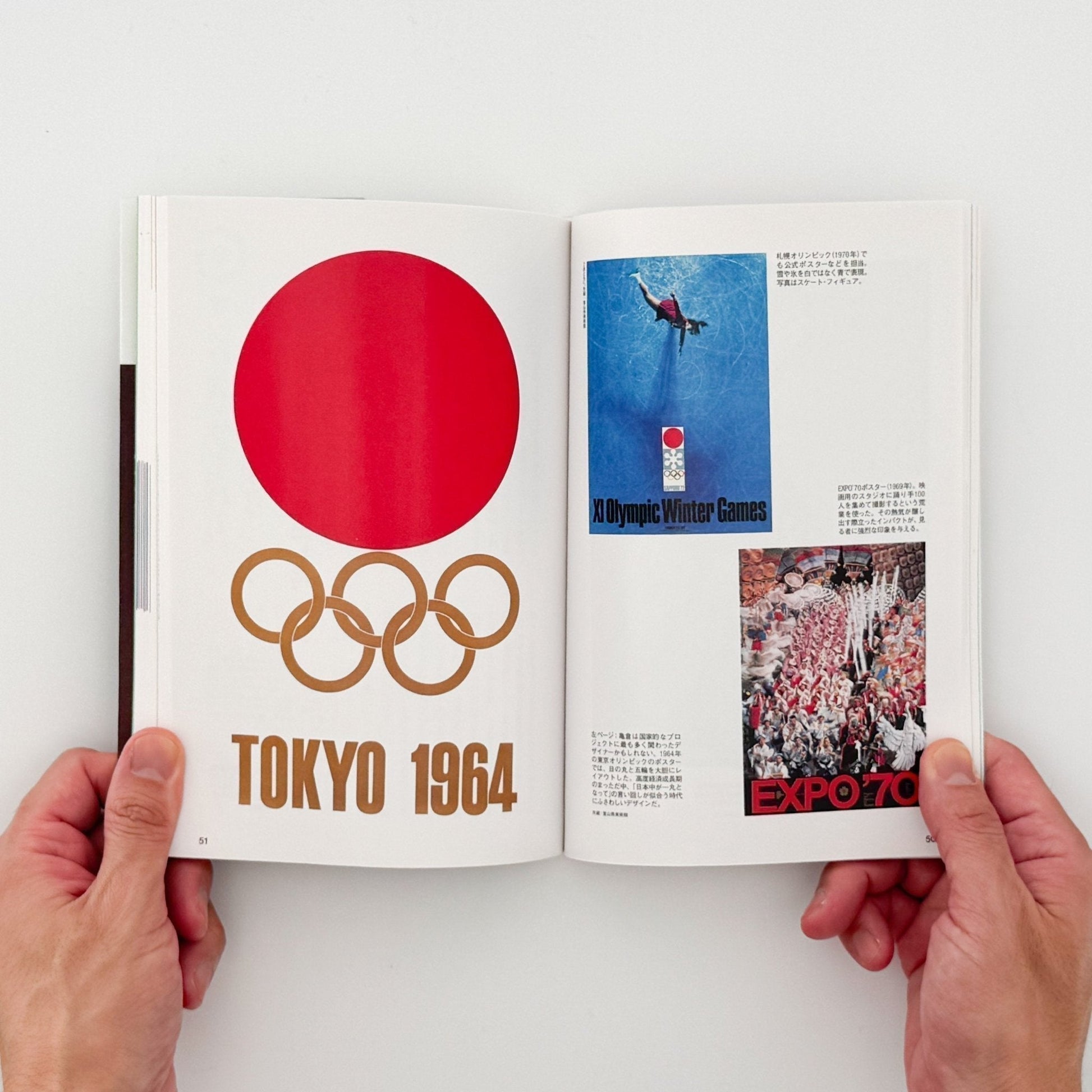 Pen BOOKS: 名作の100年　グラフィックの天才たち。 - CCCメディアハウス - 文福