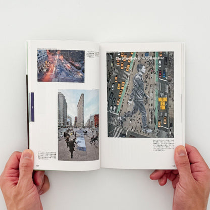 Pen BOOKS: 名作の100年　グラフィックの天才たち。 - CCCメディアハウス - 文福