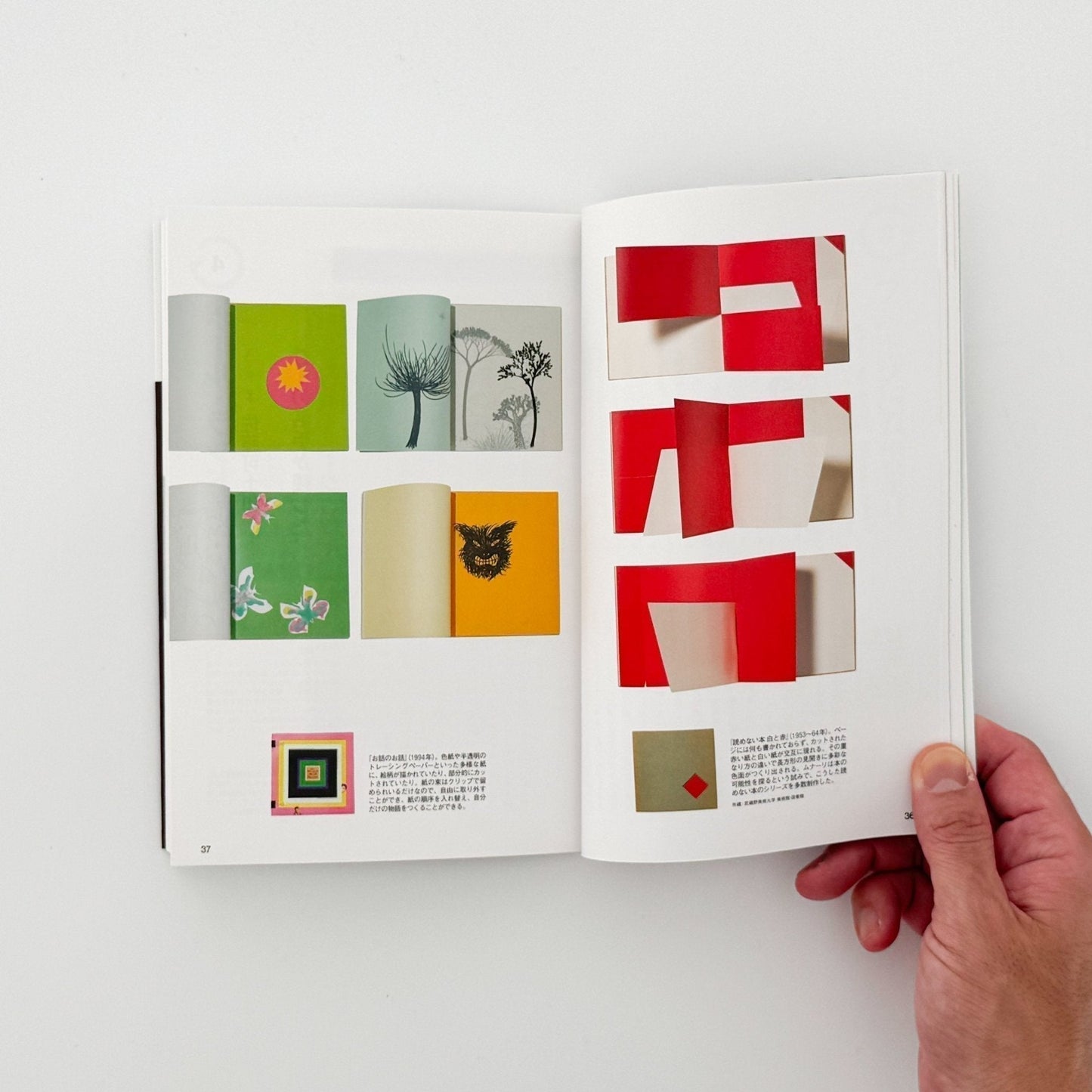 Pen BOOKS: 名作の100年　グラフィックの天才たち。 - CCCメディアハウス - 文福
