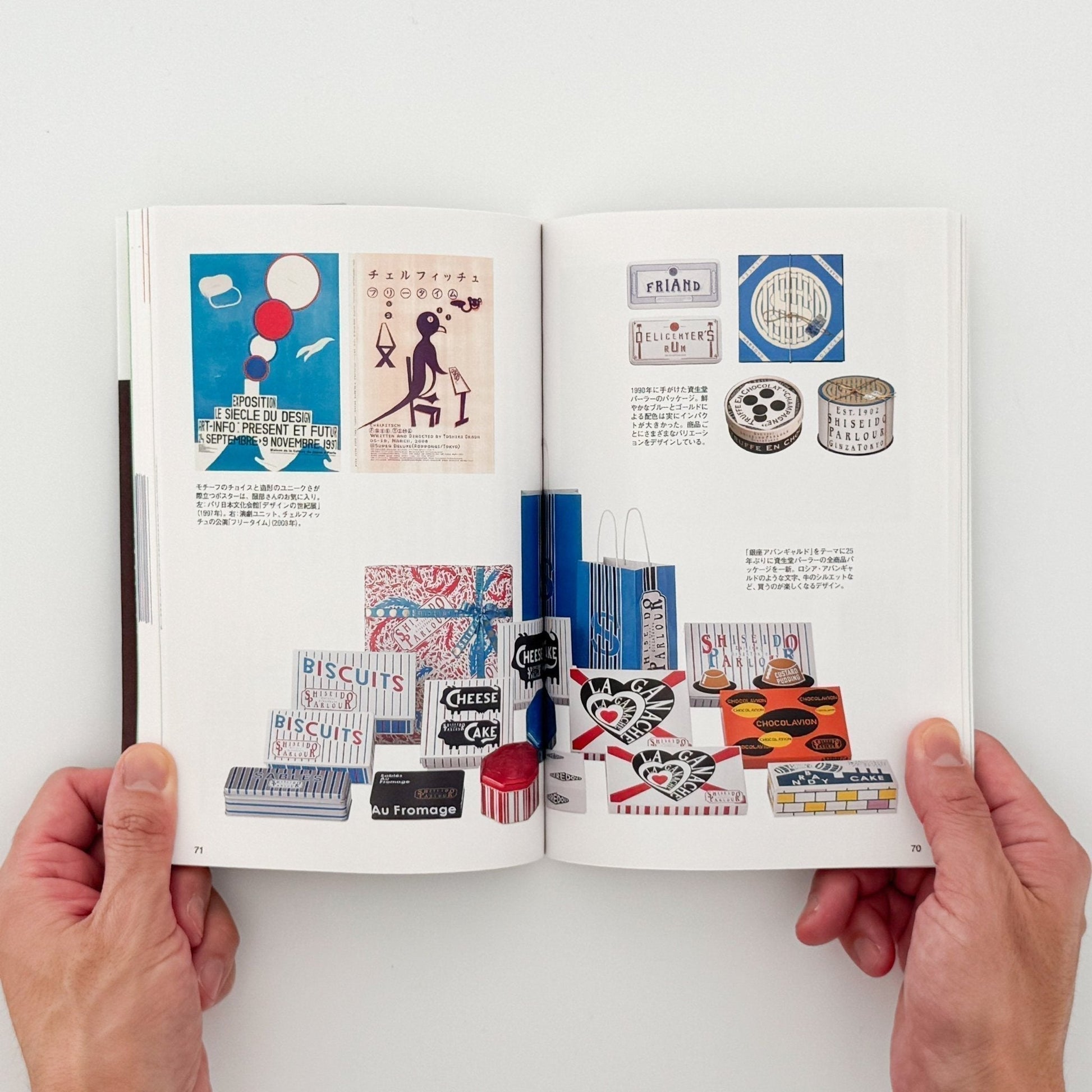 Pen BOOKS: 名作の100年　グラフィックの天才たち。 - CCCメディアハウス - 文福