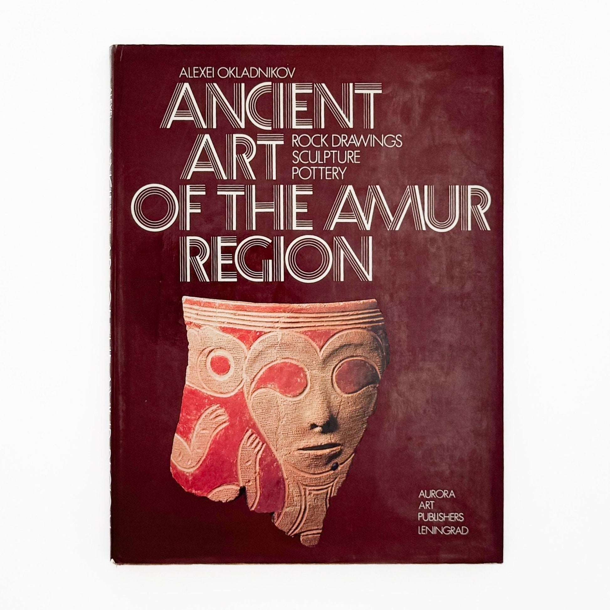 (英文) アムール地域の古代美術──岩絵・彫刻・土器 - Aurora Art Publishers - 文福