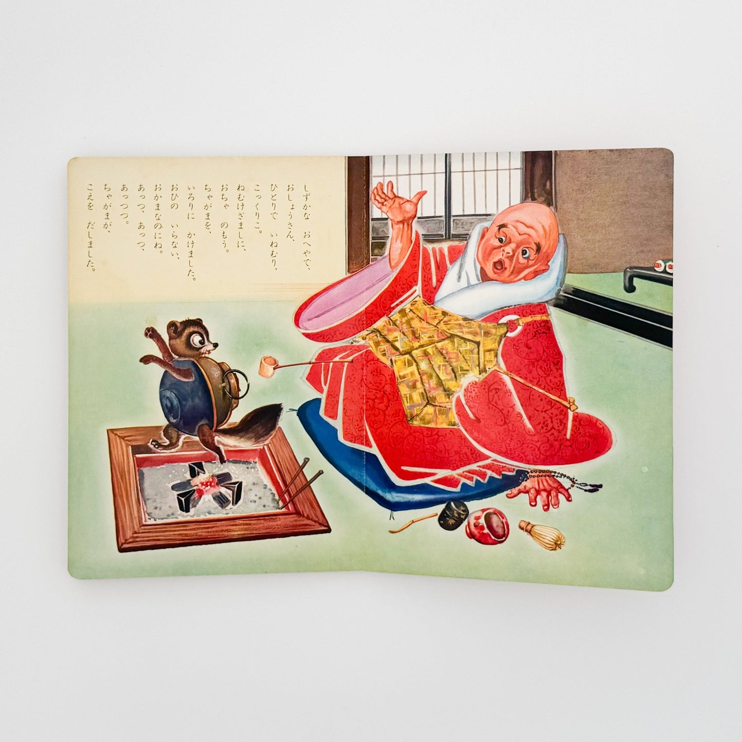 小学館の育児絵本　ぶんぶくちゃがま - 小学館 - 文福
