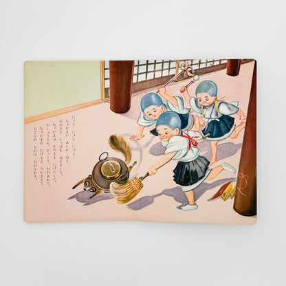 小学館の育児絵本　ぶんぶくちゃがま - 小学館 - 文福
