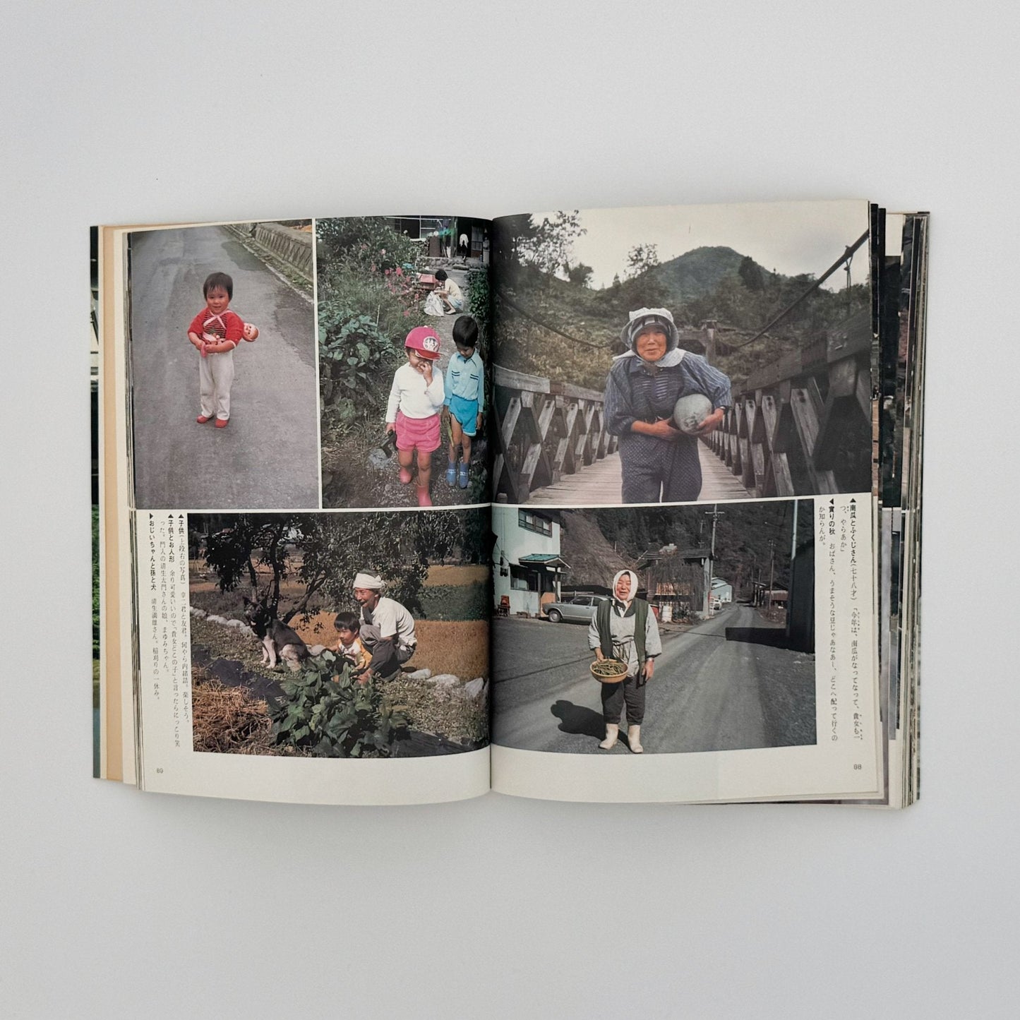 増山たづ子　故郷：私の徳山村写真日記 - じゃこめてい出版 - 文福