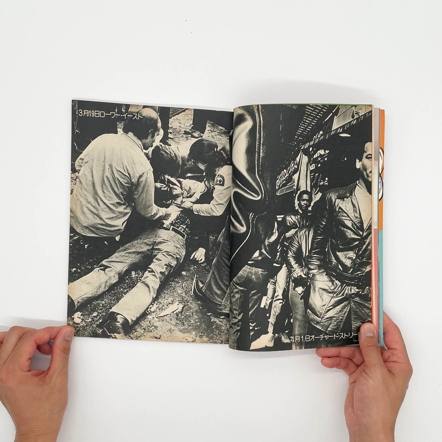 写真時代　創刊1周年記念号（1982年9月号） - 白夜書房 - 文福