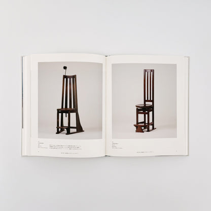 吉田璋也の世界 Shoya Yoshida Design Collection - 鳥取民藝美術館 - 文福