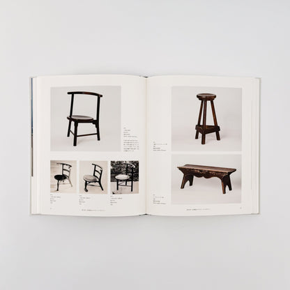 吉田璋也の世界 Shoya Yoshida Design Collection - 鳥取民藝美術館 - 文福