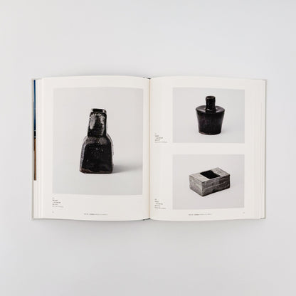 吉田璋也の世界 Shoya Yoshida Design Collection - 鳥取民藝美術館 - 文福