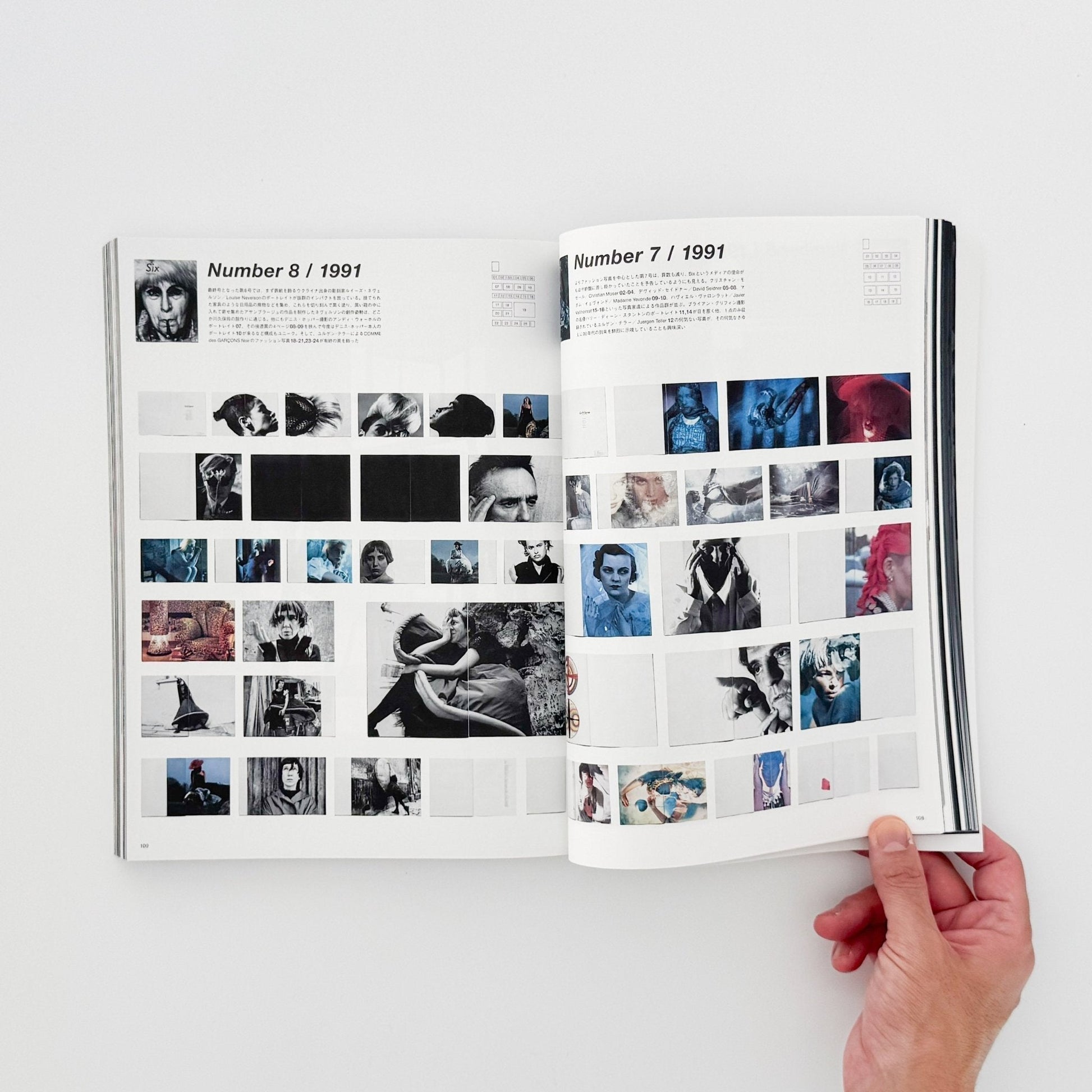 SWITCH: COMME des GARÇONS 50th Anniversary Issue（通常版） - スイッチ・パブリッシング - 文福