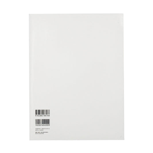 SWITCH: COMME des GARÇONS 50th Anniversary Issue（通常版） - スイッチ・パブリッシング - 文福
