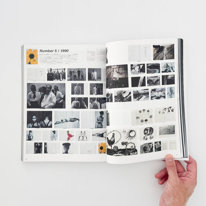 SWITCH: COMME des GARÇONS 50th Anniversary Issue（通常版） - スイッチ・パブリッシング - 文福